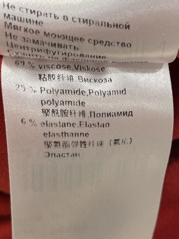 Костюм Marccain, размер низ 1,верх 3