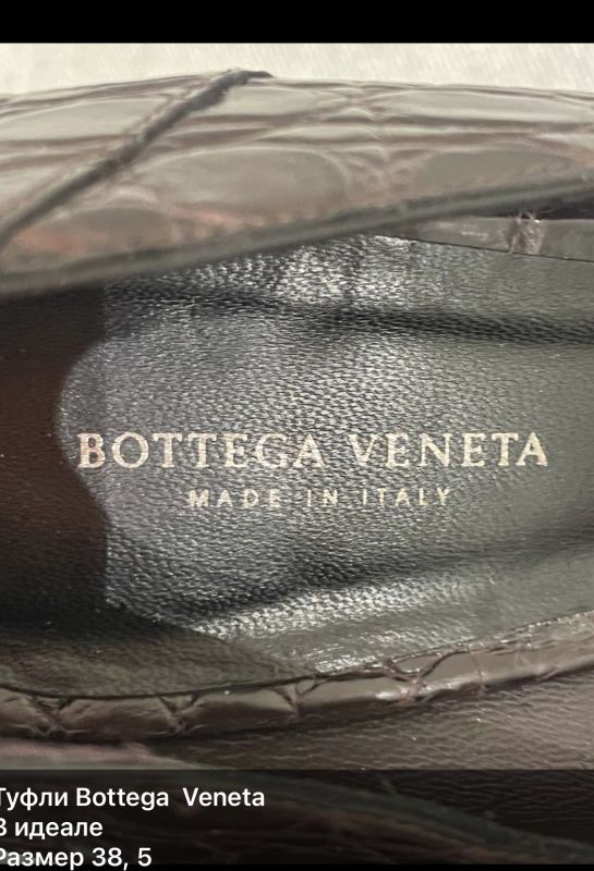 Туфли Bottega Veneta, размер 38,5