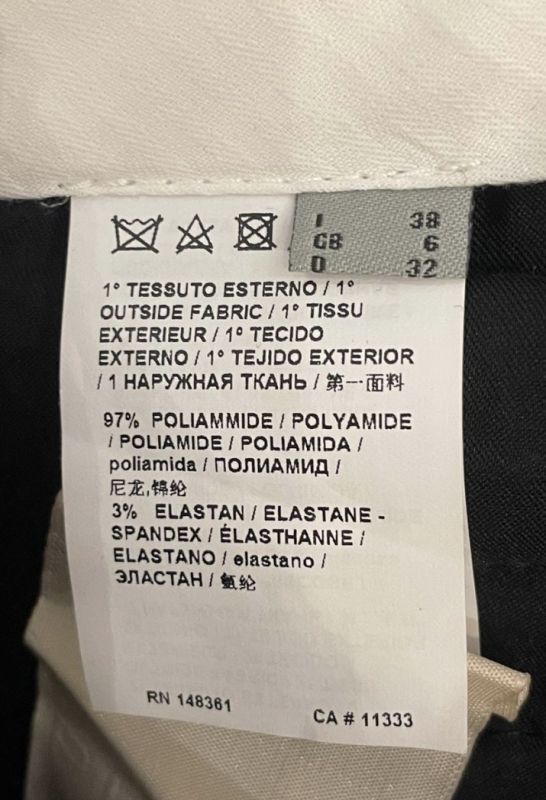 Костюм Pinko, размер 38